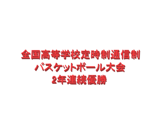 すべては小さな学び舎から